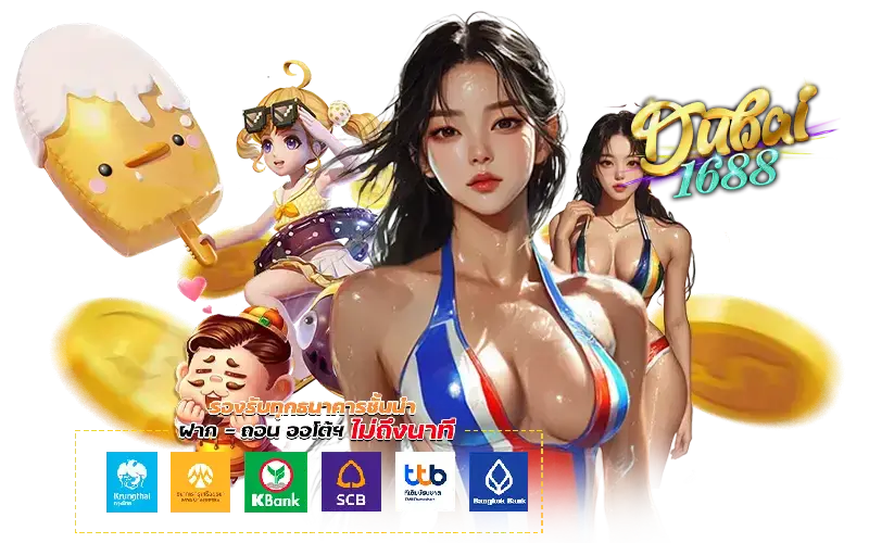 รองรับเกมสล็อตหลากหลายค่าย